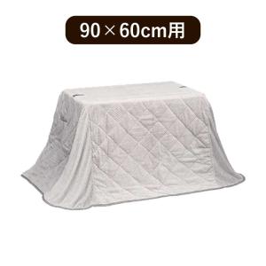 コイズミ ソファ用こたつ 専用掛布団 90×6...の詳細画像1