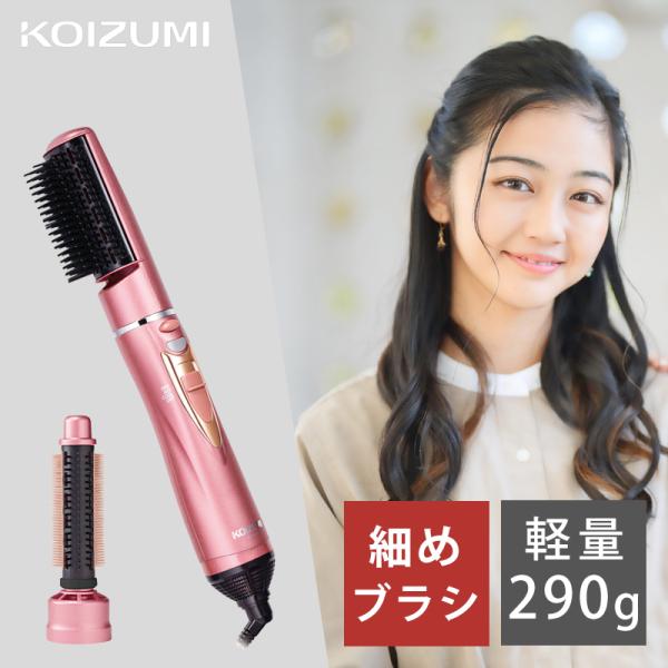 コイズミ マイナスイオン カールドライヤー KHC-5304 正規品 カーリング くるくる ドライヤ...