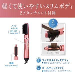 コイズミ マイナスイオン カールドライヤー K...の詳細画像4