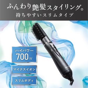 コイズミ マイナスイオン カールドライヤー K...の詳細画像2