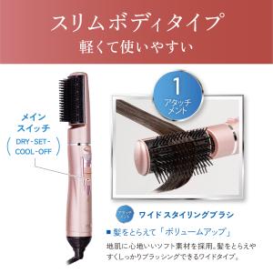 コイズミ マイナスイオン カールドライヤー K...の詳細画像3
