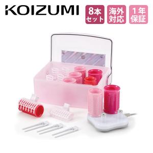 ホットカーラー ヘアカーラー 8本セット KOIZUMI コイズミ