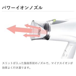 [送料無料]コイズミ マイナスイオンドライヤー...の詳細画像4