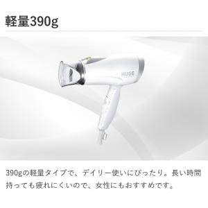 [送料無料]コイズミ マイナスイオンドライヤー...の詳細画像5