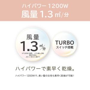[送料無料] コイズミ マイナスイオン ヘアド...の詳細画像1