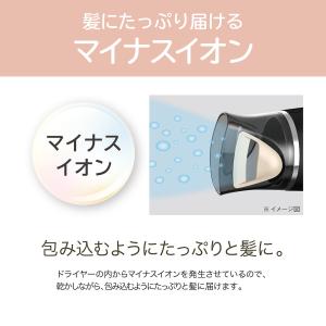 [送料無料] コイズミ マイナスイオン ヘアド...の詳細画像2