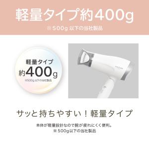 [送料無料] コイズミ マイナスイオン ヘアド...の詳細画像3