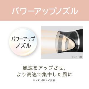 [送料無料] コイズミ マイナスイオン ヘアド...の詳細画像4