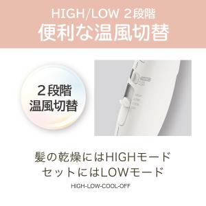 [送料無料] コイズミ マイナスイオン ヘアド...の詳細画像5