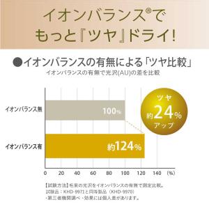 [WEB限定]サロンセンス コイズミ ハイスピ...の詳細画像4