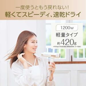 [WEB限定]サロンセンス コイズミ ハイスピ...の詳細画像1