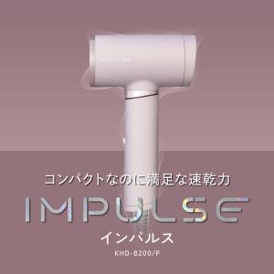 コイズミ マイナスイオン ヘアドライヤー IM...の詳細画像1