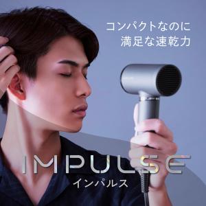 コイズミ マイナスイオン ヘアドライヤー IM...の詳細画像4