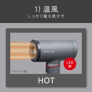 コイズミ マイナスイオン ヘアドライヤー IM...の詳細画像5