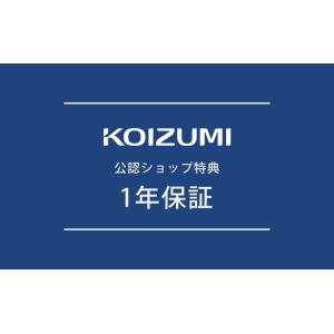 コイズミ コタツ用 ヒーターユニット KHH-...の詳細画像3