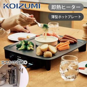 アルコレ AL COLLE(アルコレ) ノンフライクッカー ANF-1200/KV 油無し