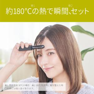 コイズミ コードレス前髪アイロン ブラシアイロ...の詳細画像3