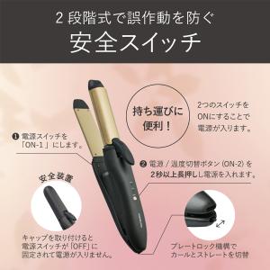 コイズミ コードレス 2WAYヘアアイロン U...の詳細画像4