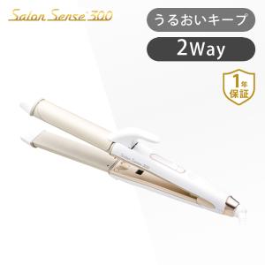 サロンセンス マイナスイオン 2WAYアイロン KHR-7520 30mm ヘアアイロン カール コテ コイズミ ● KHR7520W||