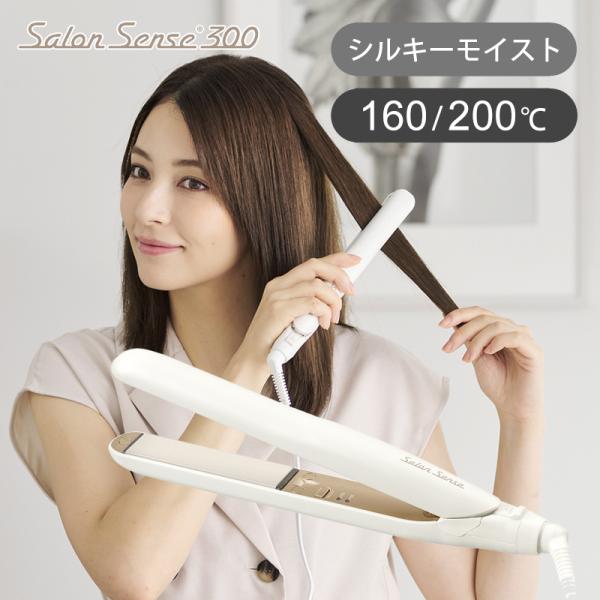 サロンセンス スタンダード マイナスイオンストレートアイロン ホワイト ヘアアイロン おしゃれ プレ...