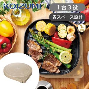 コイズミ IHクッキングヒーター KIH-1406 おしゃれ 丸型 かわいい IH調理器 省スペース IHコンロ 卓上 高火力 1400W KIH1406C||｜coconial