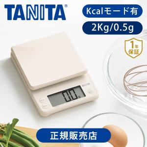 TANITA タニタ ポケッタブルスケール ミニスリム 1475 ホワイト