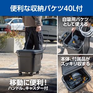 京セラ(リョービ) 高圧洗浄機 KJP-122...の詳細画像5