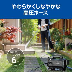 京セラ(リョービ) 高圧洗浄機 KJP-122...の詳細画像4