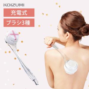 【完売】コイズミ ボディブラシ ホワイト KLC0400W||｜coconial