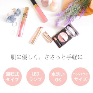 回転式 レディース フェイス シェーバー コイ...の詳細画像1