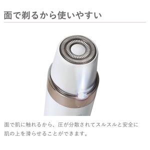 回転式 レディース フェイス シェーバー コイ...の詳細画像3
