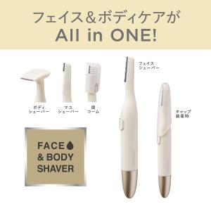コイズミ フェイス&ボディシェーバー ゴールド...の詳細画像2