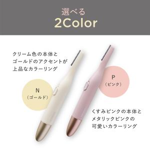 コイズミ フェイス&ボディシェーバー ゴールド...の詳細画像1