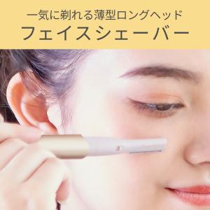 コイズミ USB充電式 フェイスシェーバー K...の詳細画像5