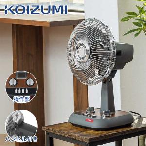 マーキュリーデスクファン 扇風機 冷風機 ファン サーキュレーター