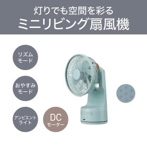 [26年発売]コイズミ ミニリビング扇風機 K...の詳細画像2