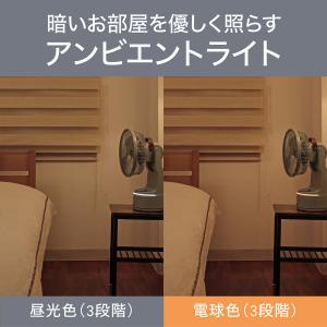 [26年発売]コイズミ ミニリビング扇風機 K...の詳細画像5