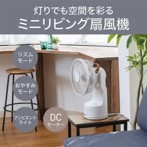 【WEB限定】コイズミ ミニリビング扇風機 K...の詳細画像2