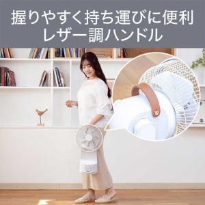 【WEB限定】コイズミ ミニリビング扇風機 K...の詳細画像3