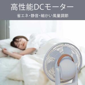 【WEB限定】コイズミ ミニリビング扇風機 K...の詳細画像5