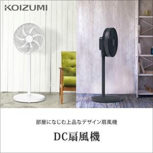 リビング扇風機 おしゃれ DCモーター サーキ...の詳細画像1