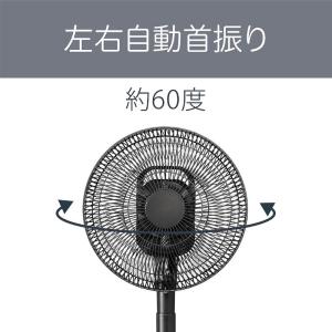 リビング扇風機 おしゃれ DCモーター サーキ...の詳細画像4