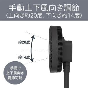 リビング扇風機 おしゃれ DCモーター サーキ...の詳細画像5