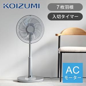 KOIZUMI（コイズミ） 除湿機能付き ポータブルクーラー KPC-0751/W