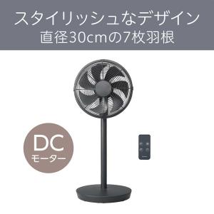 リビング扇風機 DC サーキュレーター レトロ...の詳細画像1