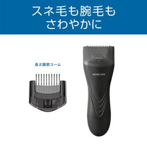 コイズミ すね毛 シェーバー KMC-0631...の詳細画像2
