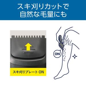 コイズミ すね毛 シェーバー KMC-0631...の詳細画像3