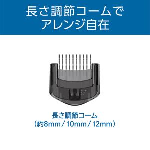 コイズミ すね毛 シェーバー KMC-0631...の詳細画像5