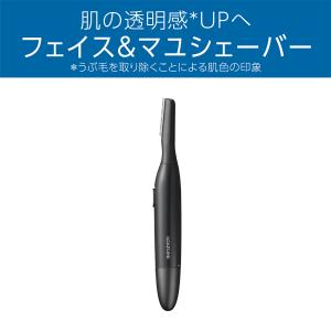 コイズミ フェイス&眉シェーバー KMC-06...の詳細画像3
