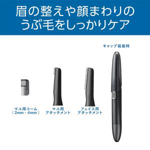 コイズミ フェイス&眉シェーバー KMC-06...の詳細画像4